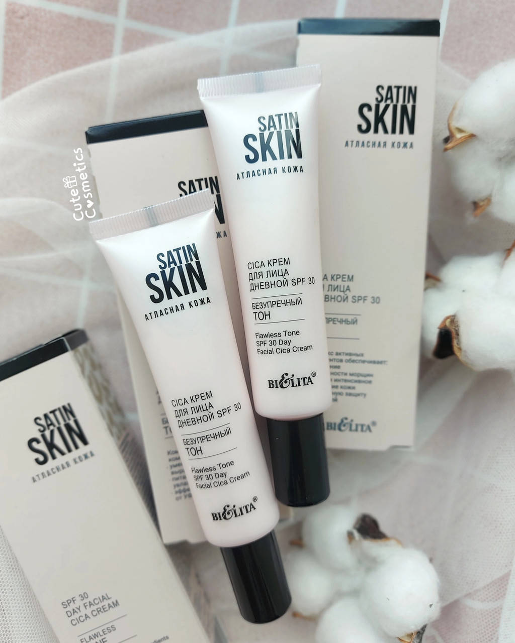 

Дневной сіса крем для лица с SPF 30 "Безупречный тон" Bielita Satin Skin, 30 ml