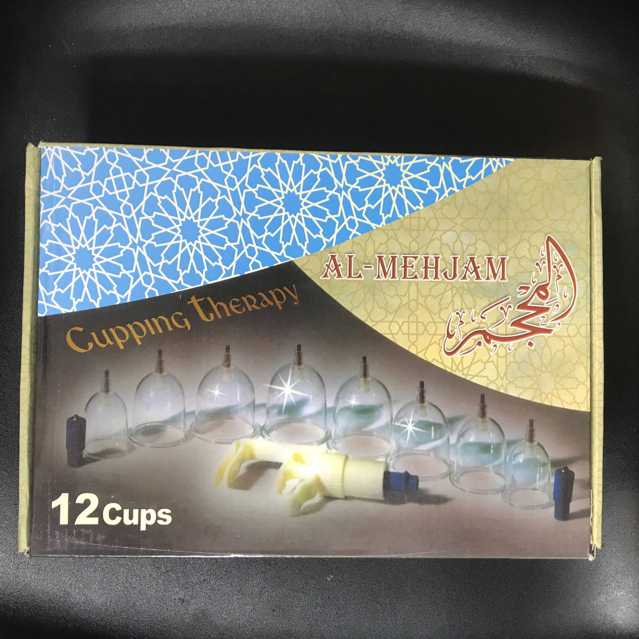 

Массажные вакуумные банки (12 шт) наборы для хиджамы Al-Mehjam