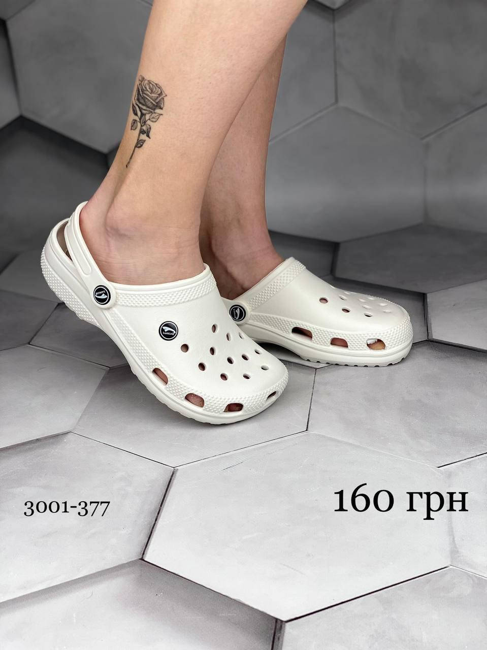 

Подростковые белые кроскы 36, Белый