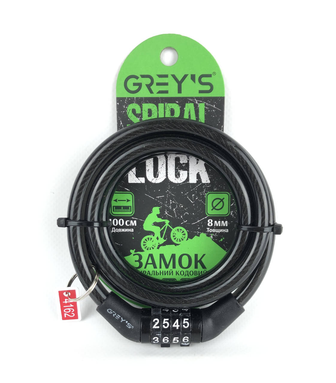 

Замок Greys спіральний кодовий 8*1000мм, кріпл. в компл.,можл. зміни коду GR530810