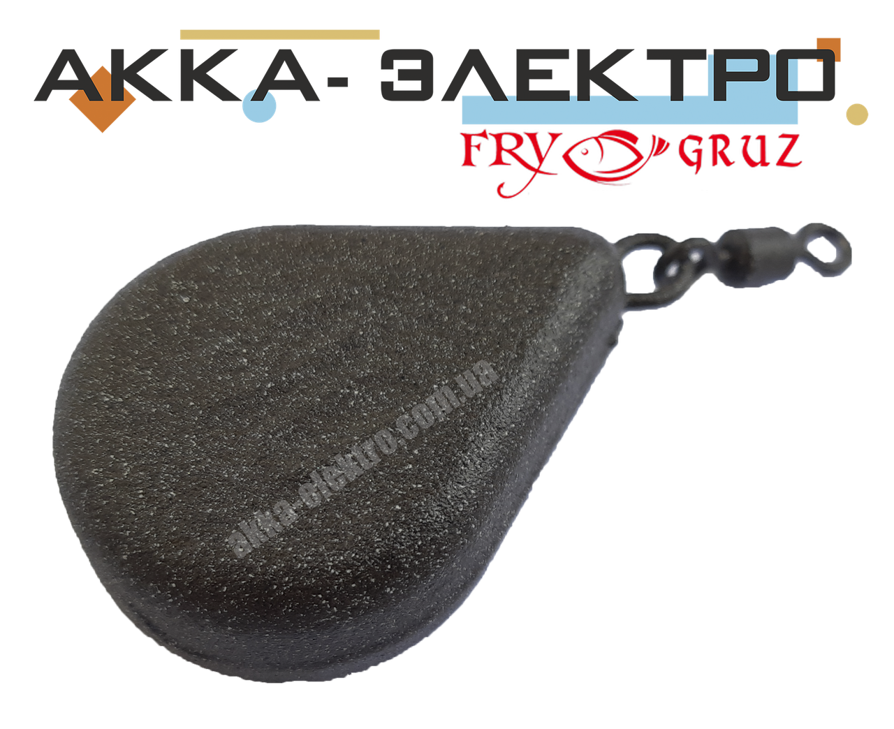 

Груз карповый Плоский 90г (10 шт)