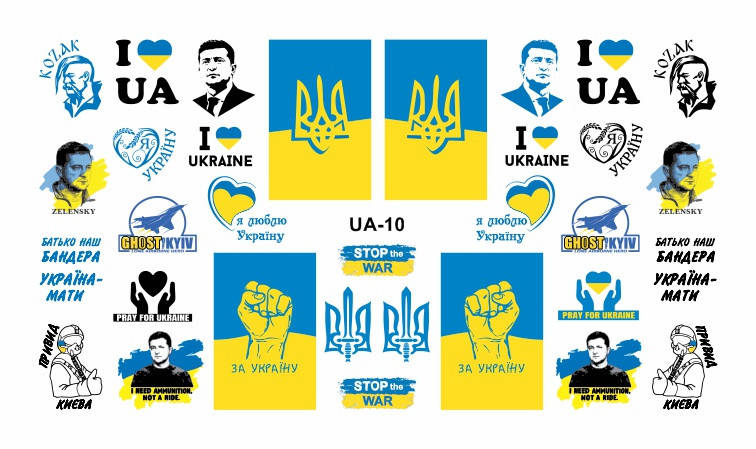 

Слайдер дизайн на водной основе патриотический Украина № UA-10