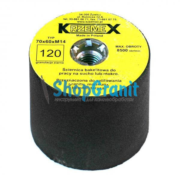 

Абразивная, корундовая шарошка №120 70*60*м14 Krzemex для шлифовки камня, гранита, мрамора