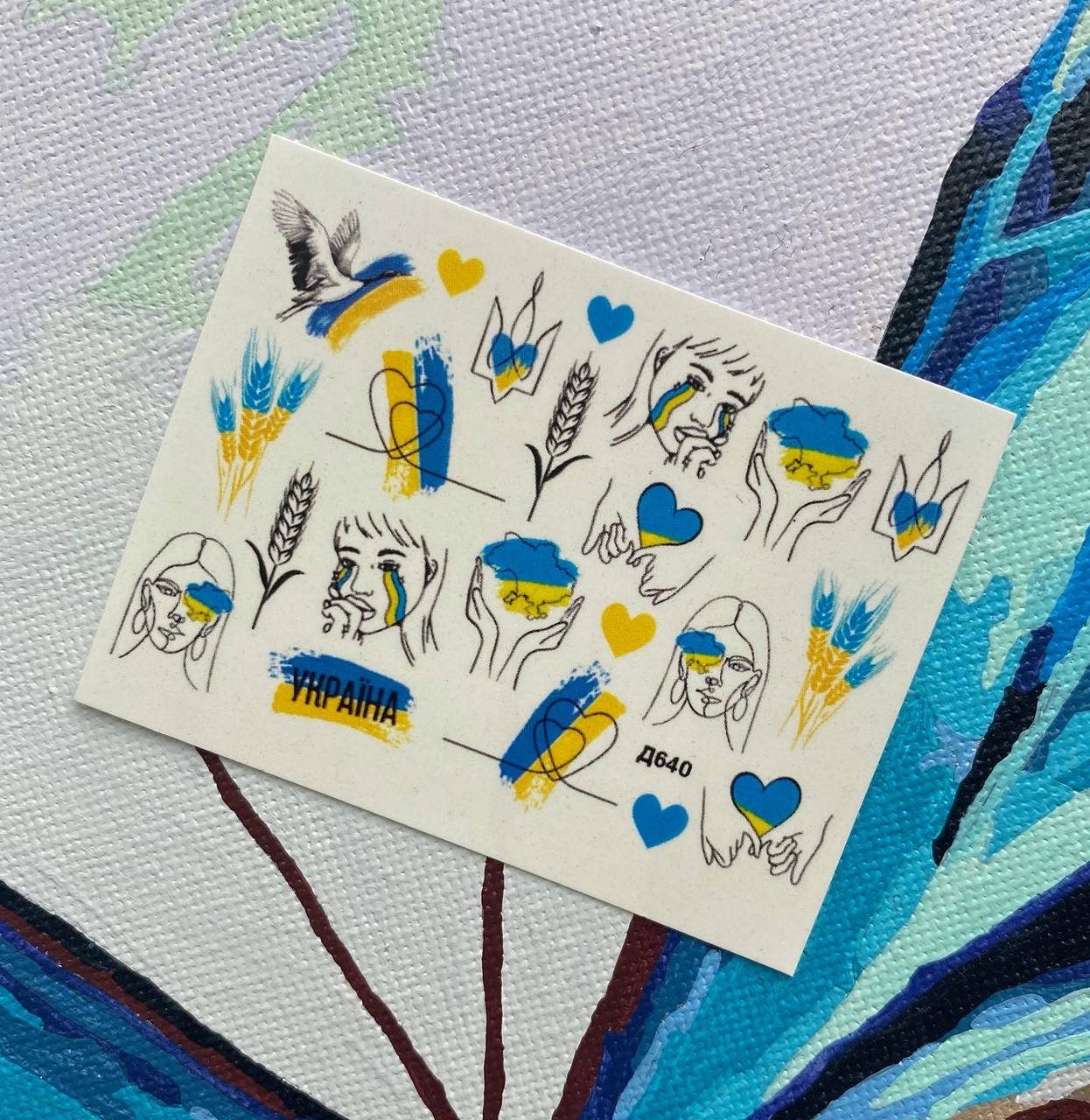 

Слайдери для нігтів. Слайдери про Україну