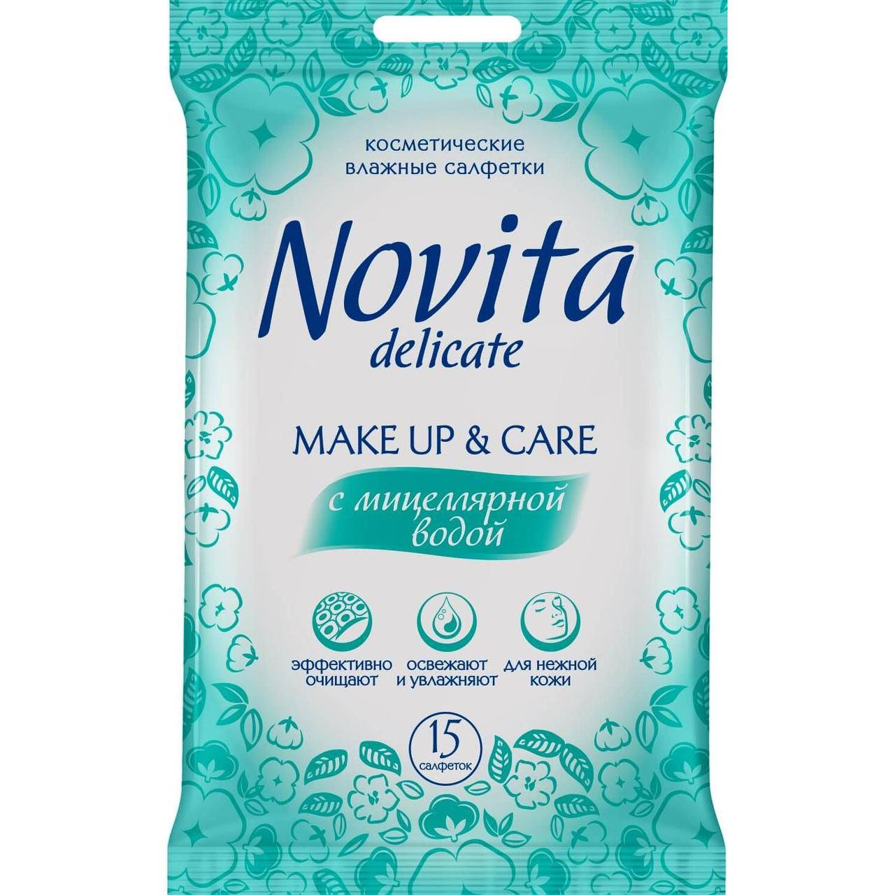 

Вологі серветки Novita 15шт для зняття макіяжу