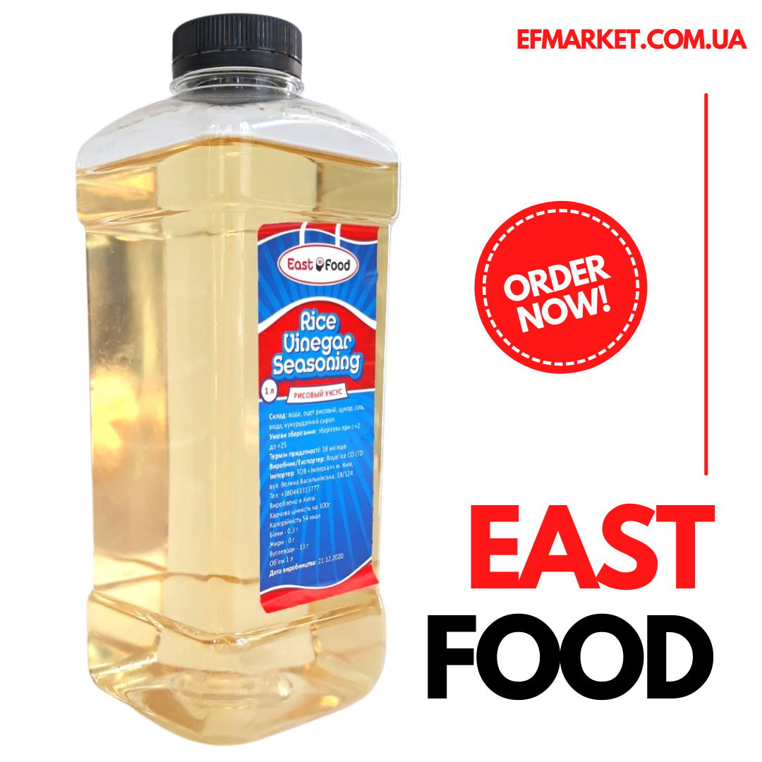 

Уксус рисовый East Food, 1л