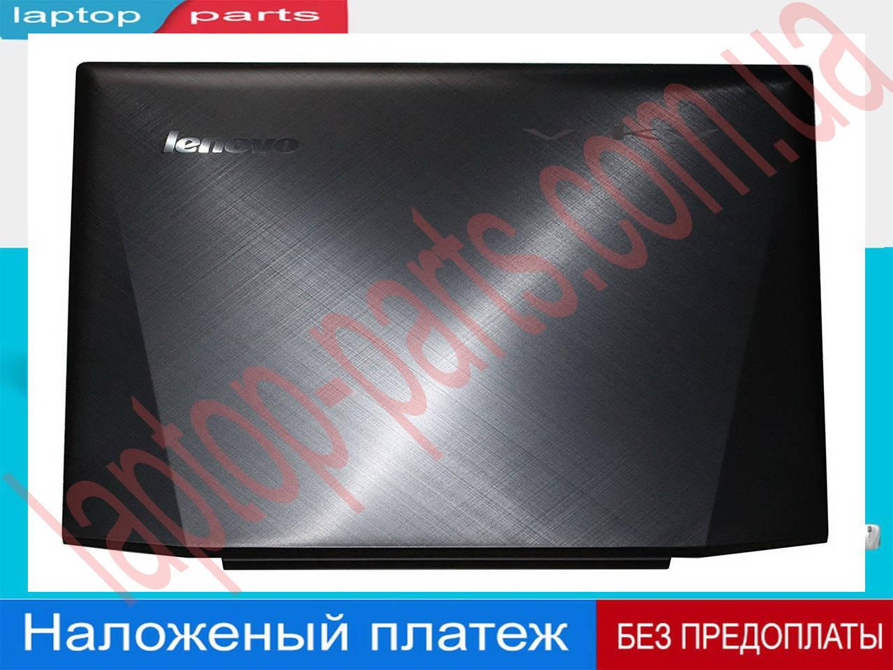 

Крышка экрана Lenovo Y50-70 Metall Под версию с Тачскрином! Оригинальная новая! AM14R000300