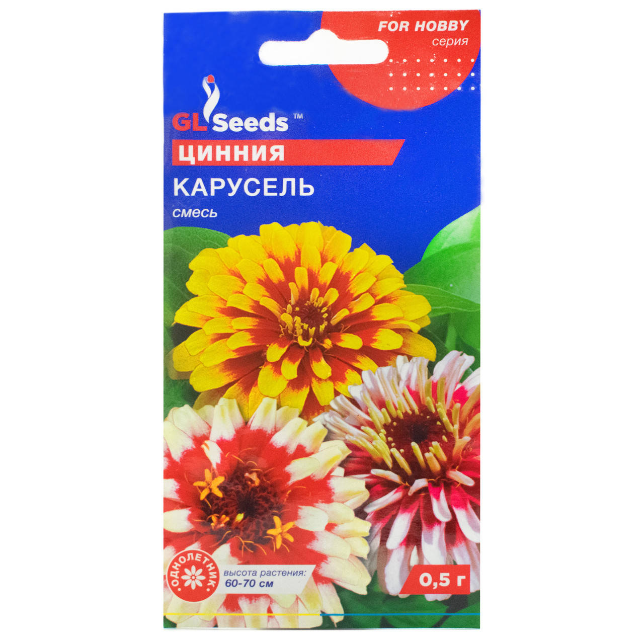

Цинния Карусель 0.5 г Gl Seeds
