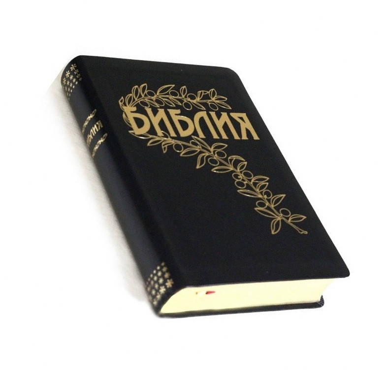 

Библия Геце формат 065, кожзам. (артикул 1165) черная