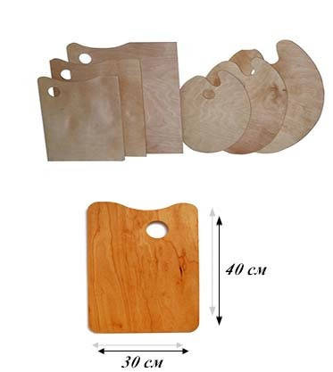 

Палітра квадрат велика