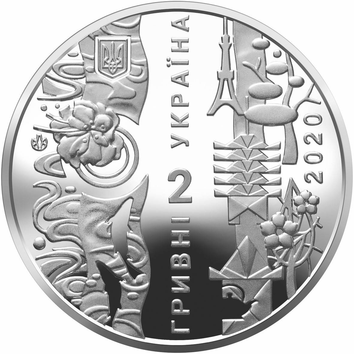 

Памятная монета "Игры XXXII Олимпиады" нейзильбер 2 гривны