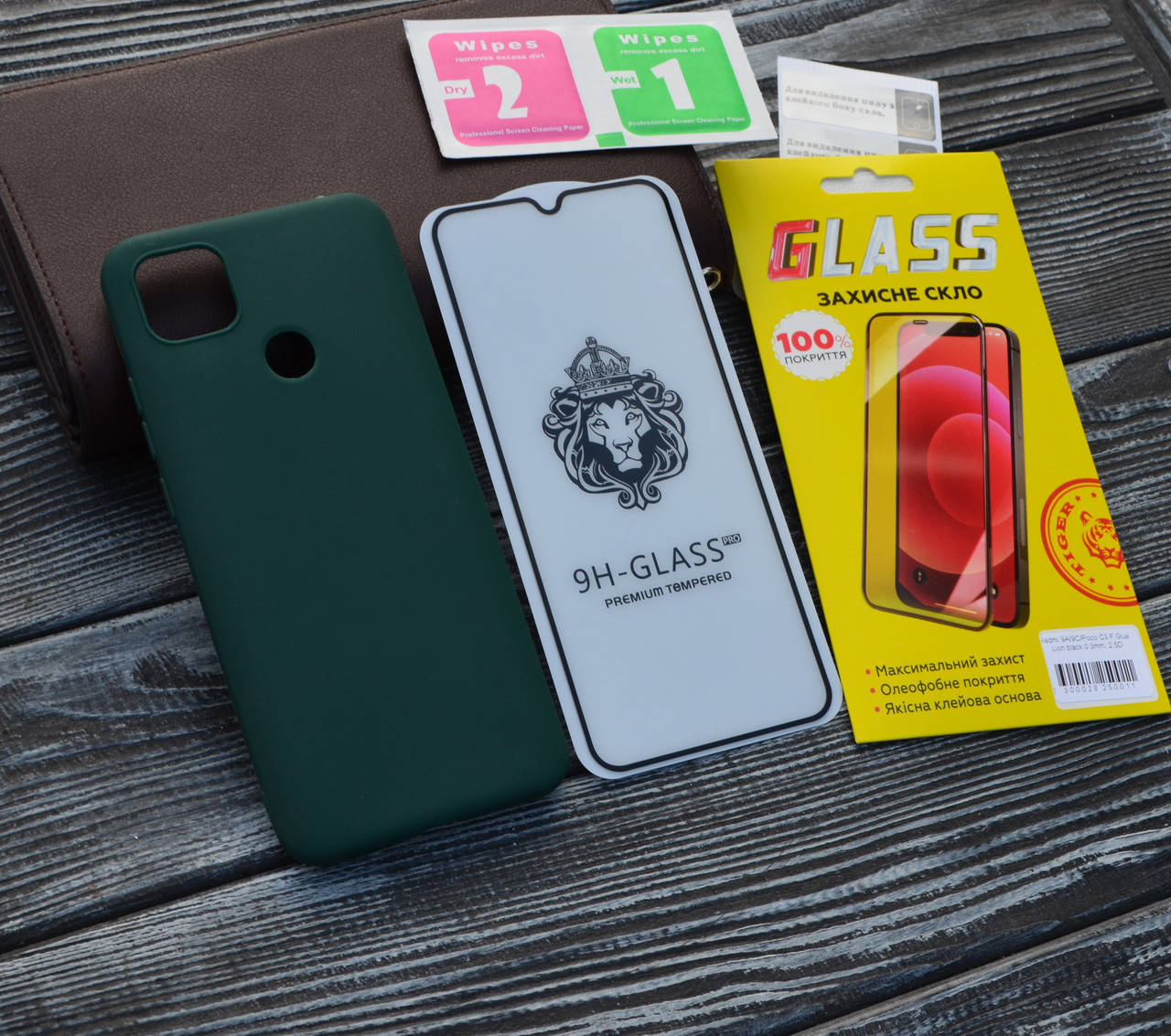 

Матовый силиконовый чехол + Защитное стекло для Xiaomi Redmi 9C NFC, Изумрудный