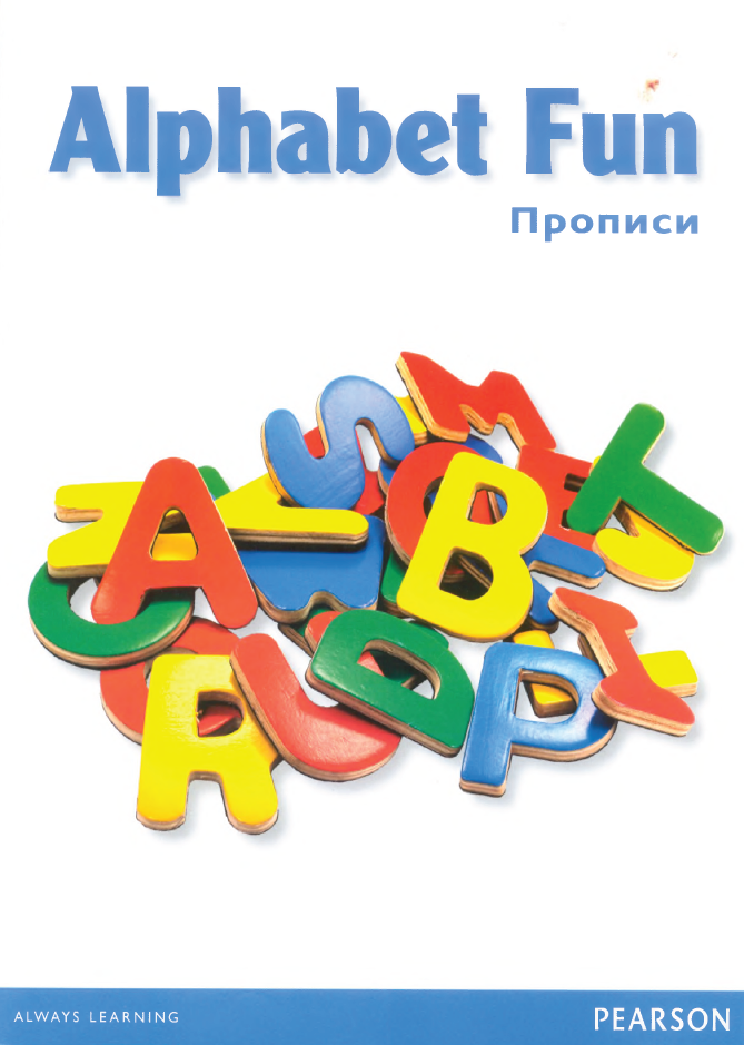 

Alphabet Fun