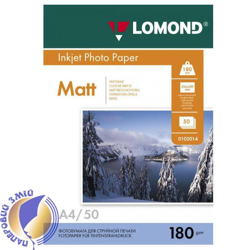 

Односторонняя матовая фотобумага для струйной печати, A4, 180 г/м2, 50 листов, Белый