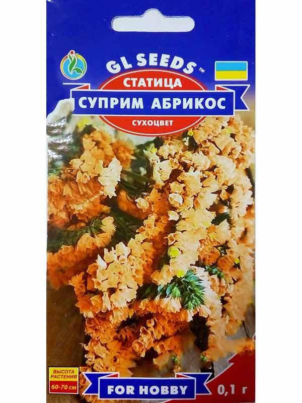 

Статица Суприм Абрикос - 0.1г - Семена цветов