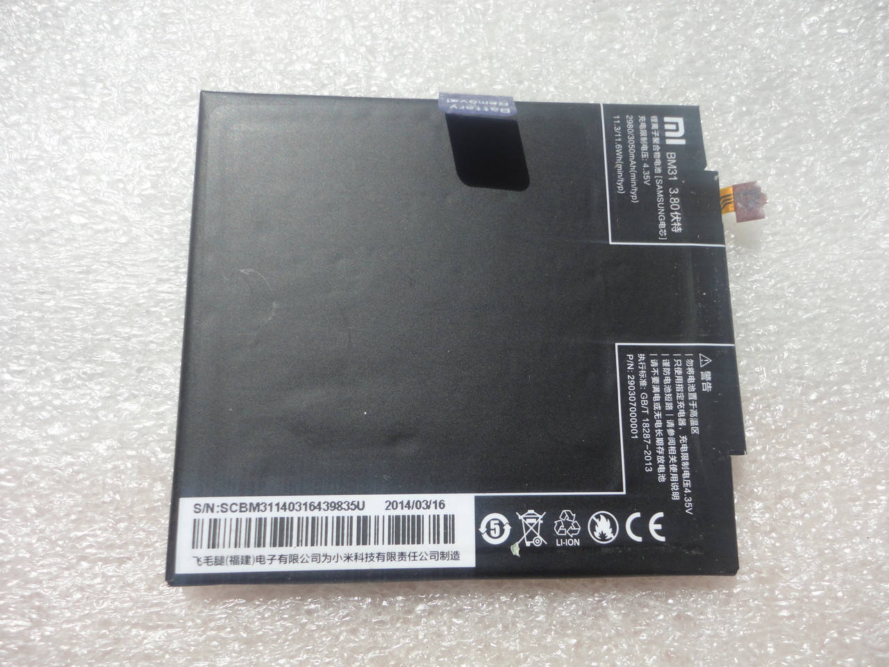 

Аккумулятор б.у. оригинал для Xiaomi Redmi mi3 bm31