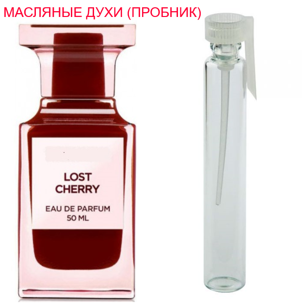 

Парфюмерное масло (концентрат) Lost Cherry - 1мл.
