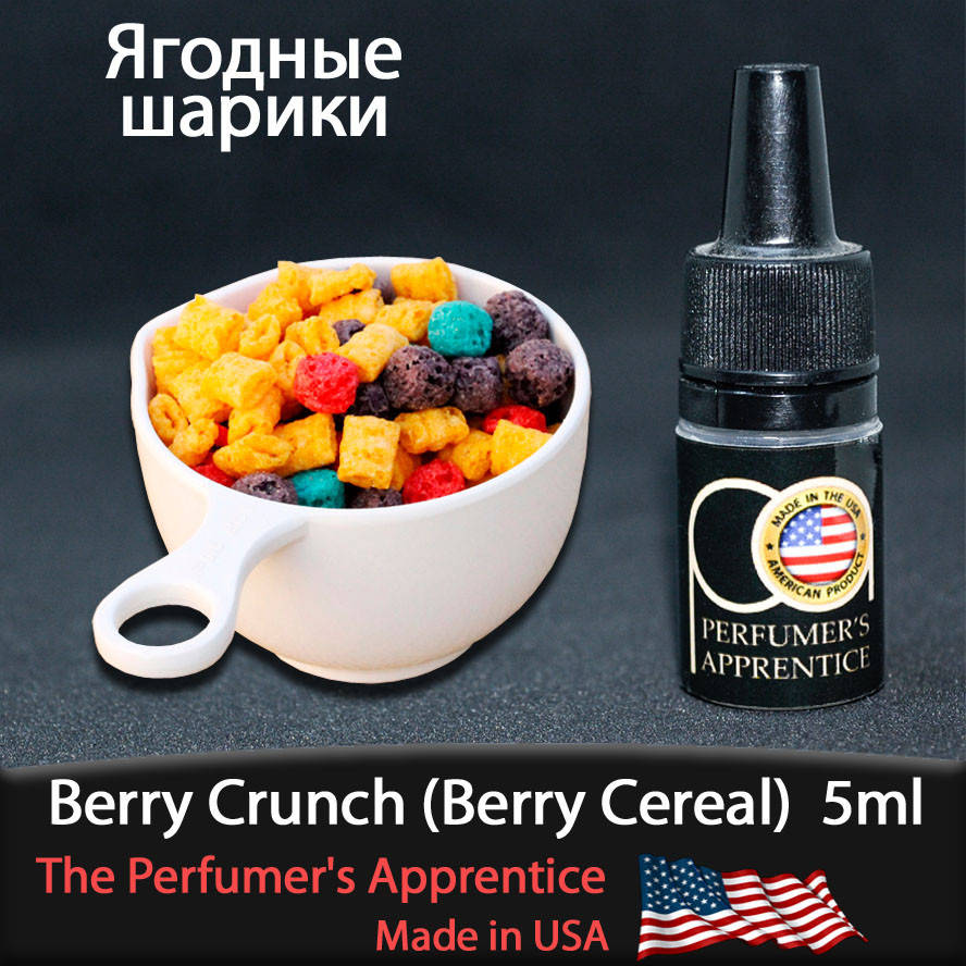 

Ароматизатор TPA (TFA) Berry Crunch / Berry Cereal (Ягодный шарики) 5мл