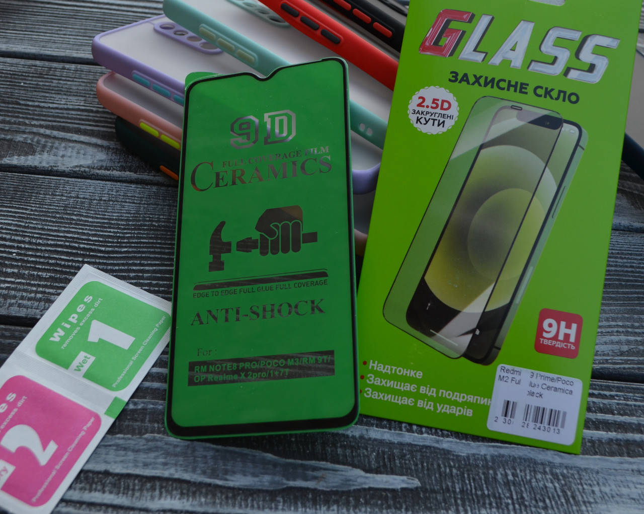 

Матовый силиконовый чехол для Xiaomi Redmi 9 защитное стекло Ceramics
