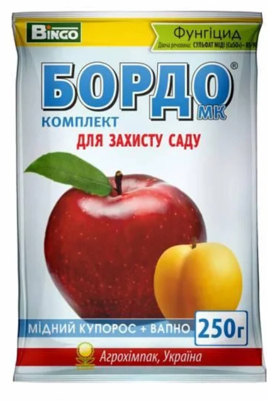 

Бордоська суміш Суміш бордо 250г