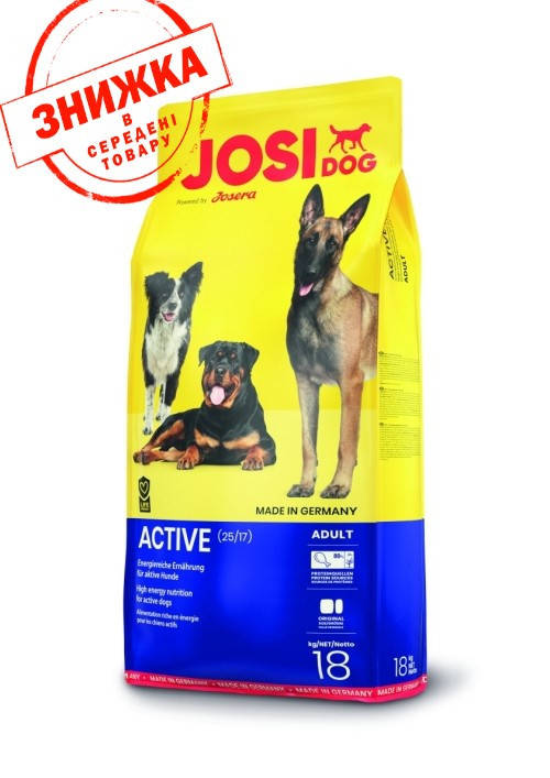 

Сухой корм Josera JosiDog Active 18 кг для активных собак