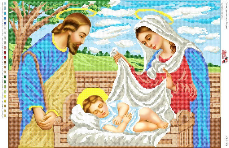 

Схема для вышивки бисером Ісус в колисці СВР 2008 формат А2
