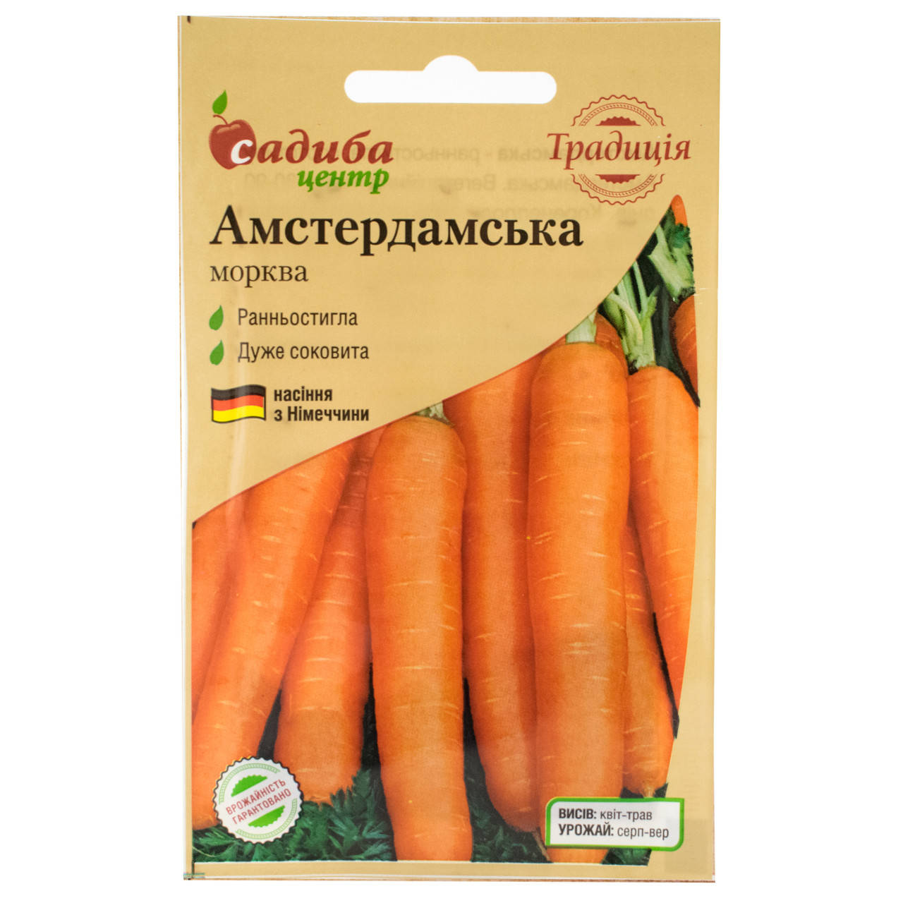 

Морковь Амстердамская 2 г Традиція