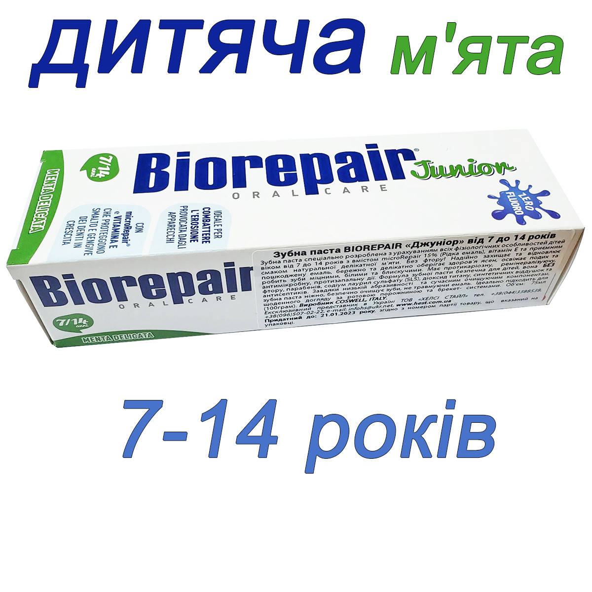 

Biorepair Зубная паста для детей «Джуниор» от 7 до 14 лет