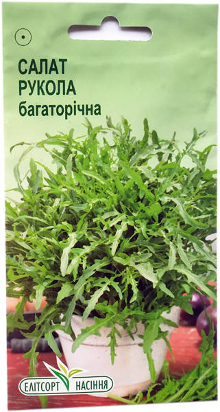 

Семена Рукколы многолетняя 1 г