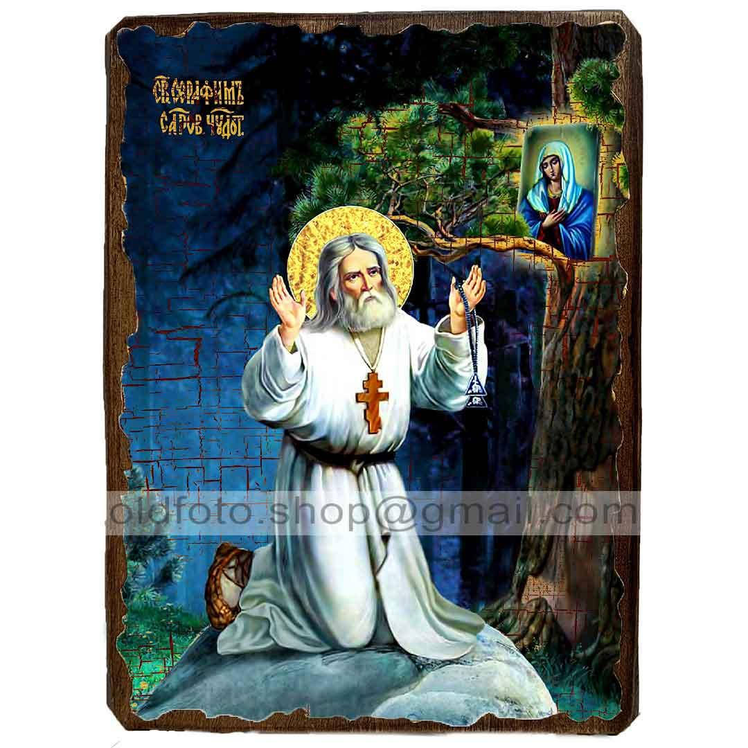 

Икона Серафим Саровский Преподобный на камне ,икона на дереве 130х170 мм