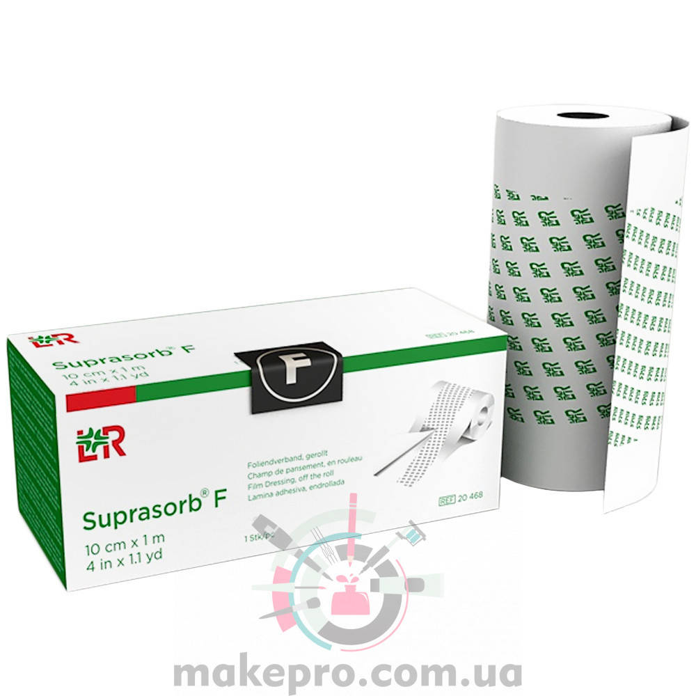 

Заживляющая пленка Suprasorb F 10 см х 1 м (рулон) - Супрасорб Ф