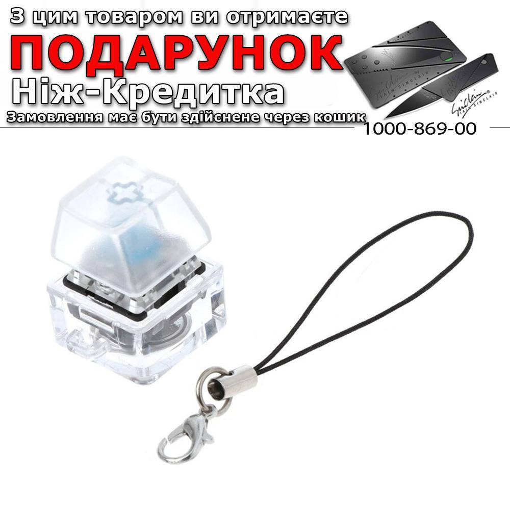 

Брелок антистресс переключатель RGB механический