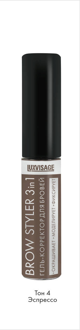 

Гель-корректор для бровей "Brow styler"LUXVISAGE тон 4