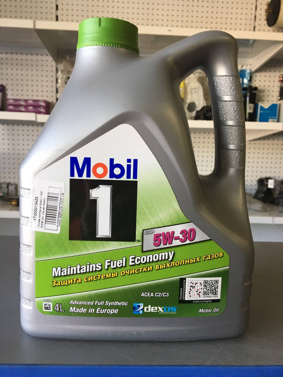 

Высокоэффективное синтетическое моторное масло Mobil 1 ESP 5W30 4л, (пр-во Mobil)