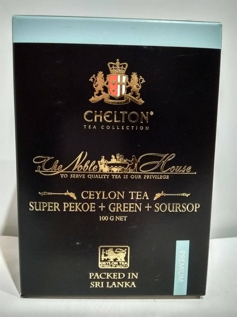 

Чай с саусепом Chelton Челтон Благородный Дом Super Pekoe + Green + Soursop 100г в картоне
