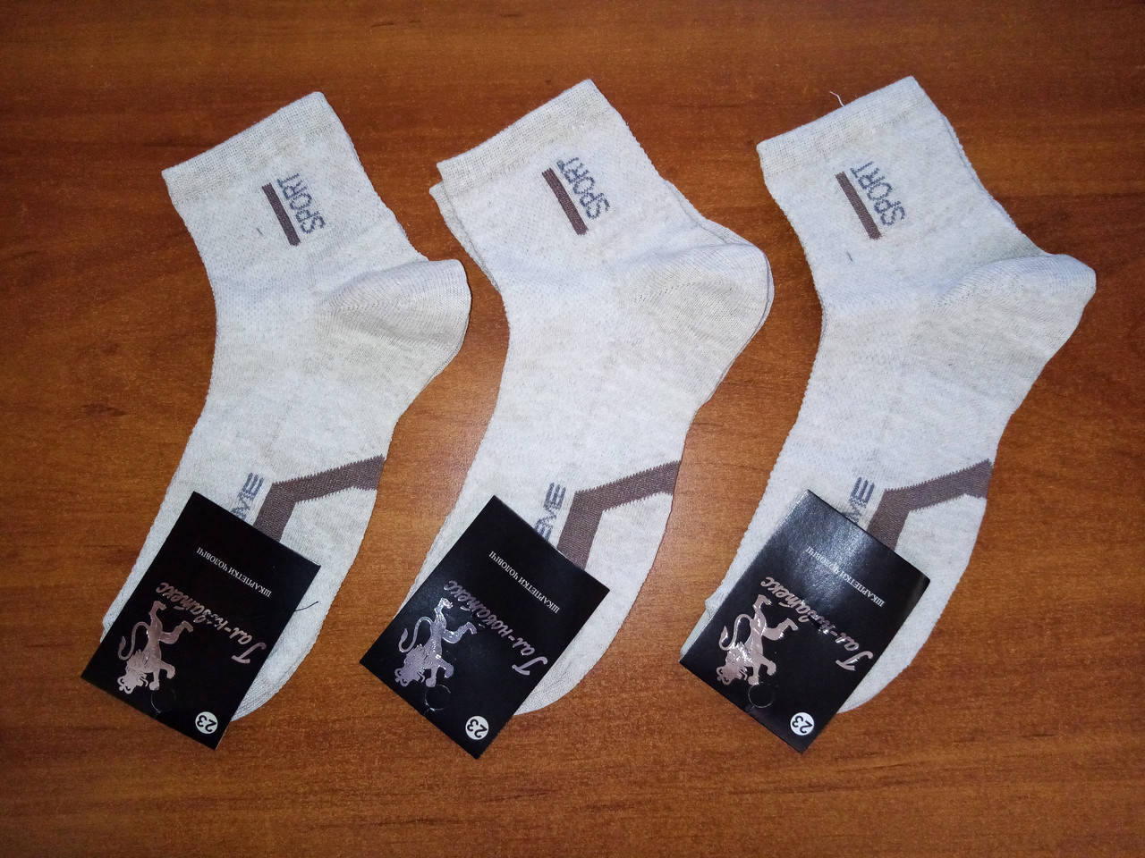 

Носки підліткові спортивні сітка 22-23розмір