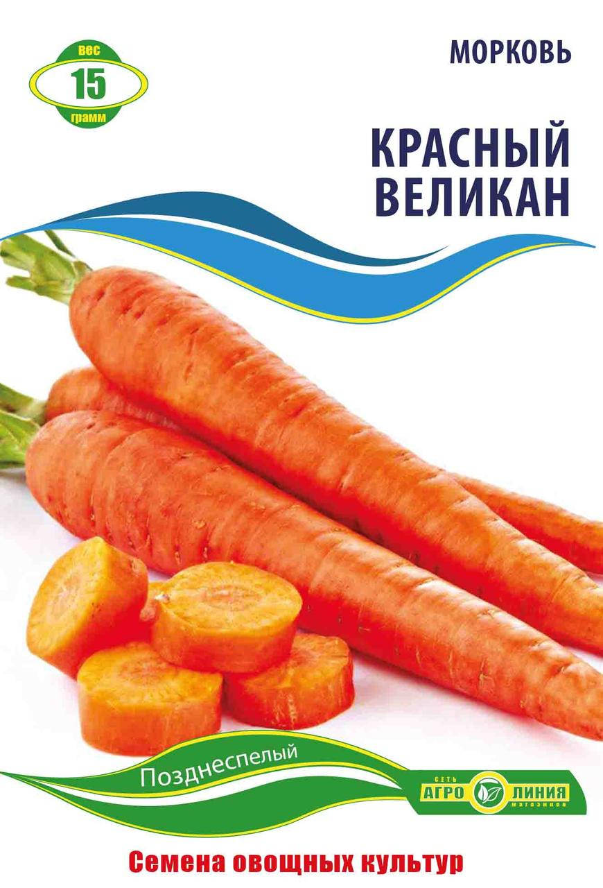

Семена Моркови Красный великан 15 г Агролиния
