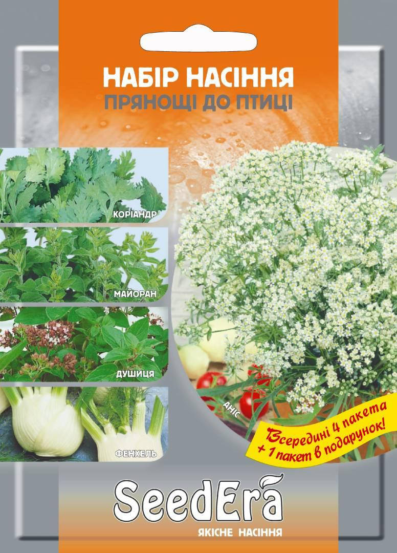 

Набор (4+1) Пряности к птице 4,2 г Seedera