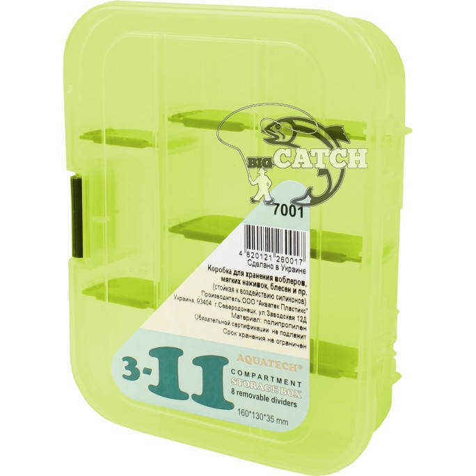 

Коробка для рыбалки Aquatech 7001