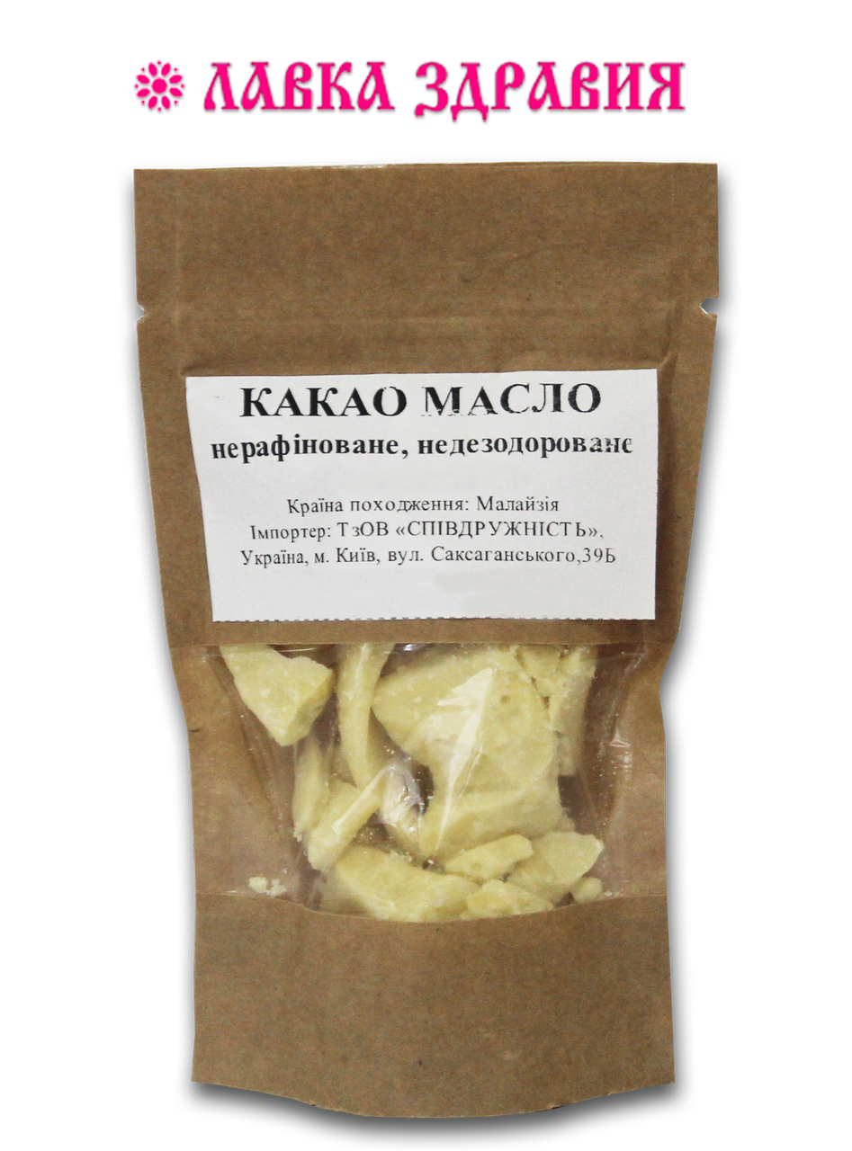 

Какао масло натуральное 100 г