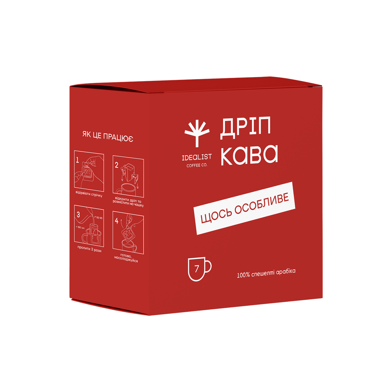 

Кофе молотый Дрип пакет IDEALIST COFFEE CO "Щось особливе" 7*12г