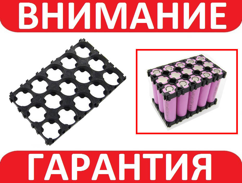 

Холдер бокс конструктор пазл аккумулятор 18650 3х5 ячеек