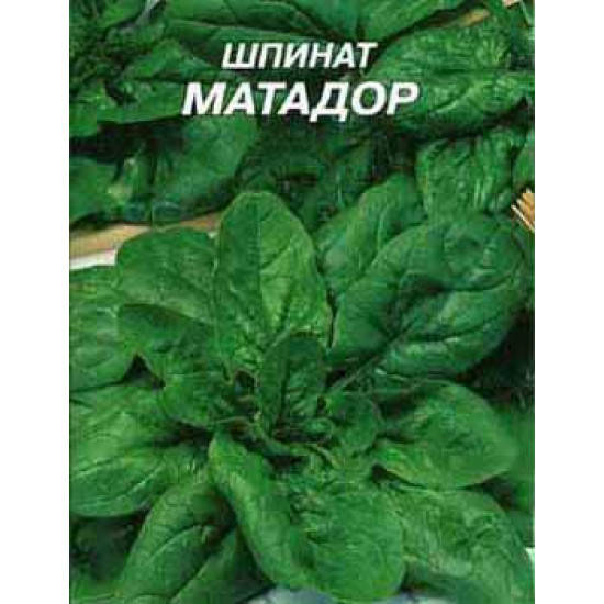 

Шпинат Матадор 3г ФП