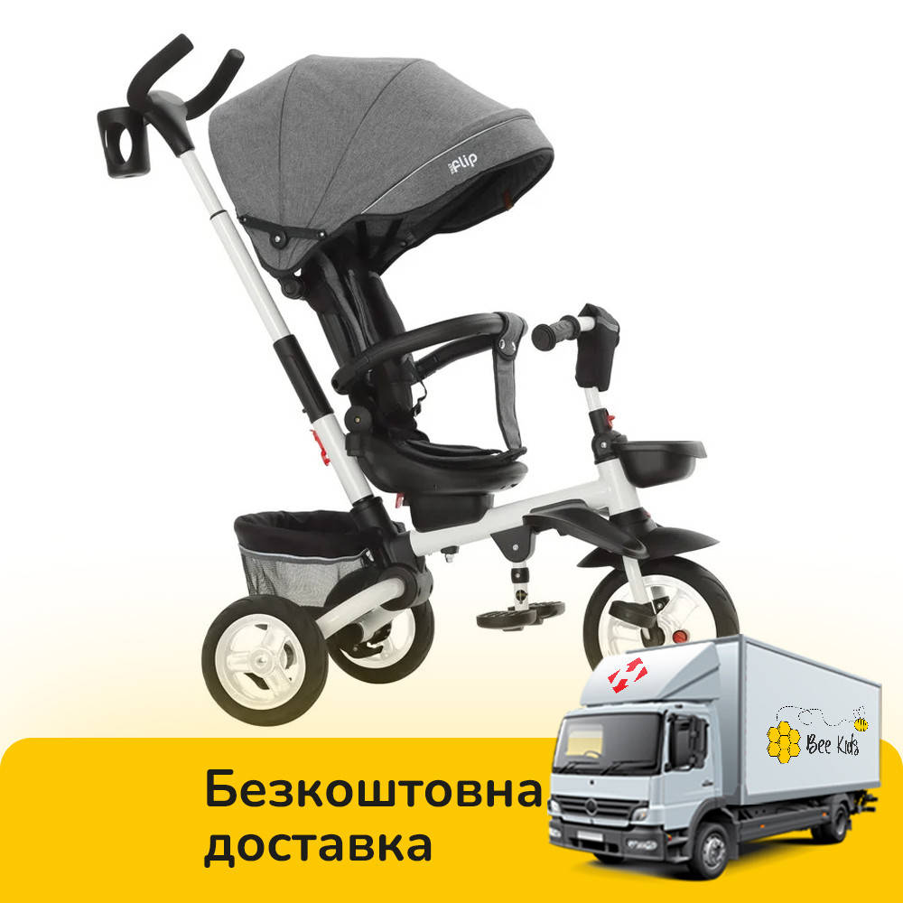 

Велосипед трехколесный с родительской ручкой (складной) TILLY FLIP T-390/1 Серый