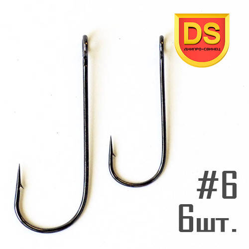 

Одинарный крючок S-57 с большим ухом №6 Днипро-Свинец (6 шт.)