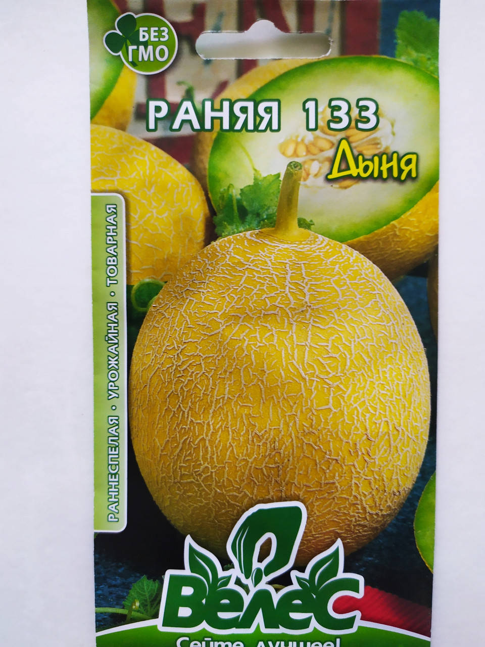 

Дыня Рання 133