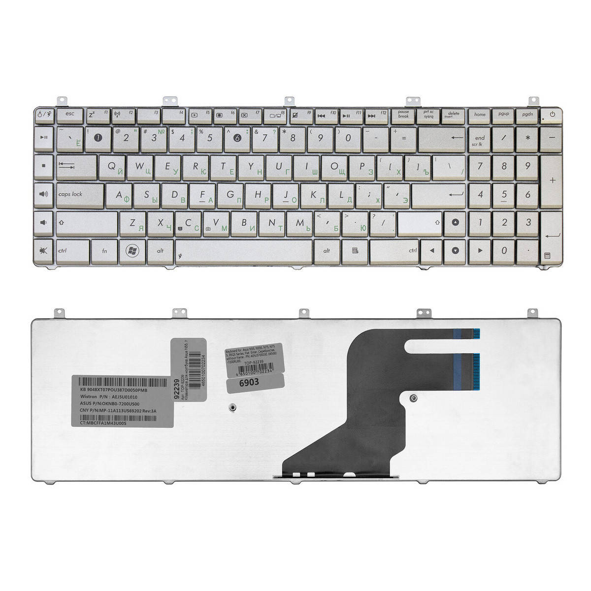 

Клавиатура для ноутбука Asus N55, N75, X5QS RU серебро новая, Серый
