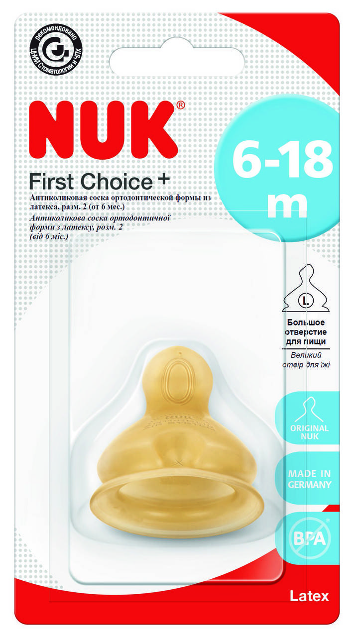 

Соска FirstChoice латексная NUK быстрый поток 6-18 месяцев