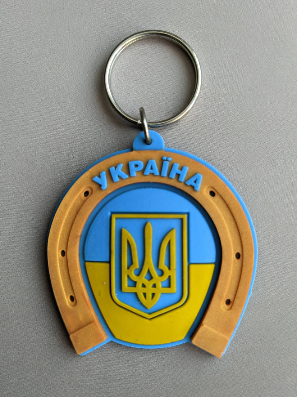 

Брелок патриотический "Герб Украины" резиновый, с подковой 5см, Синий