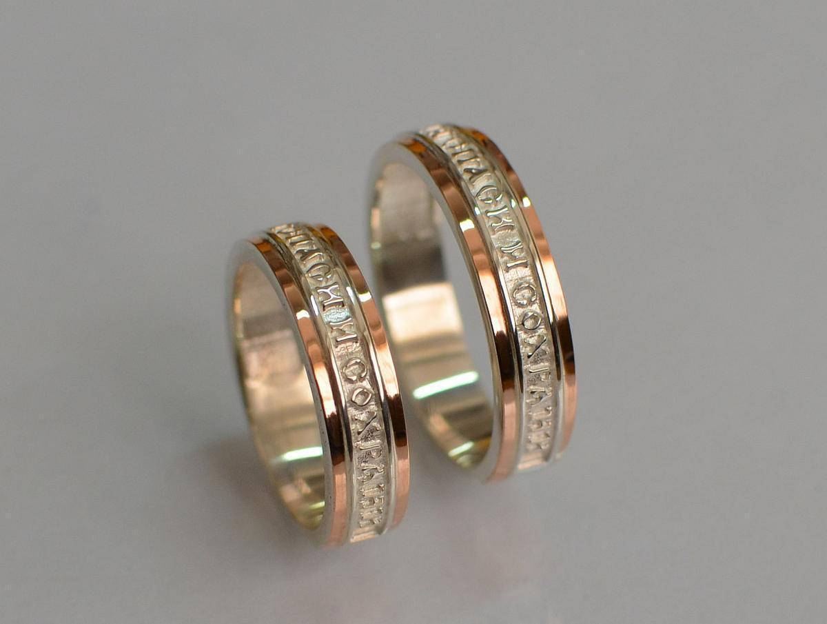 

Пара обручальных колец Спаси и сохрани 169пп 23